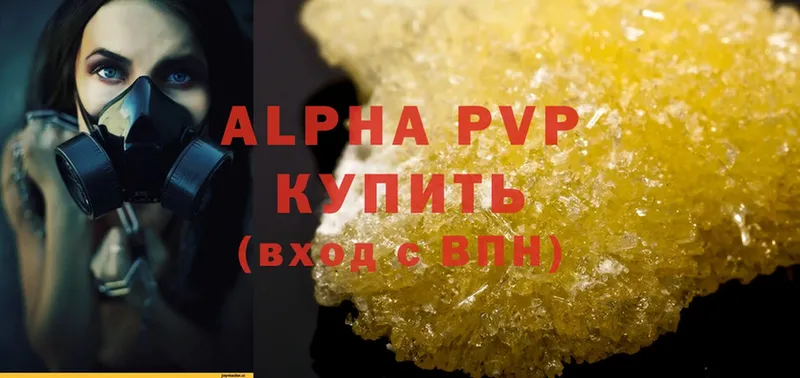 цена   Нижняя Салда  Alpha-PVP мука 