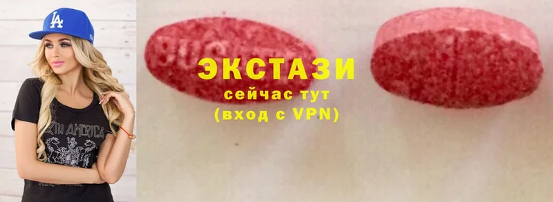 Ecstasy 99%  ОМГ ОМГ зеркало  Нижняя Салда  где можно купить  