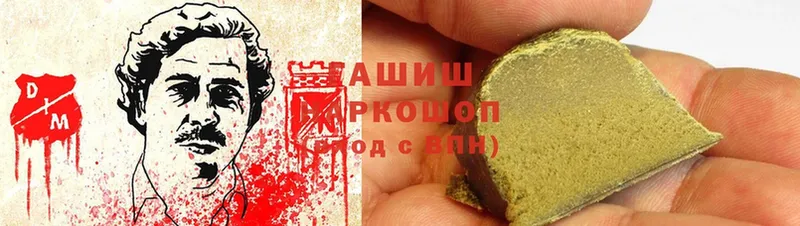 Гашиш hashish  цены   Нижняя Салда 