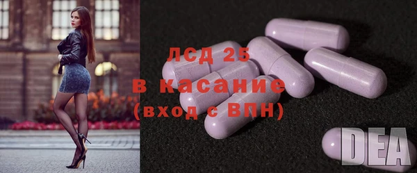 COCAINE Горно-Алтайск